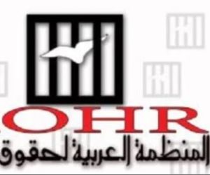 العربية لحقوق الإنسان ترحب بإعادة قانون الإجراءات الجنائية للنواب للمناقشة