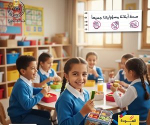 هيئة الدواء المصرية: خطوات بسيطة لدعم صحة الأطفال وتعزيز المناعة خلال العام الدراسي