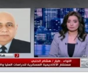 اللواء هشام الحلبي لـ"حديث القاهرة": سيناريو زرع متفجرات داخل الطائرات "خارج التاريخ" ويفتقد للمنطق