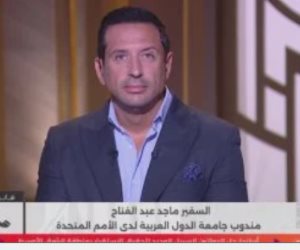 ماجد عبد الفتاح: نجاح ترامب فى حل القضية الفلسطينية قد يؤهله لنيل نوبل