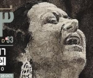 الأوبرا تعلن تفاصيل الدورة 33 لمهرجان الموسيقى العربية.. الأحد المقبل