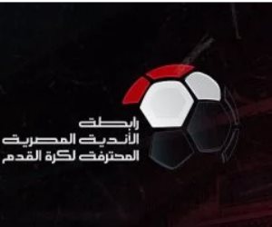 لتحقيق تكافؤ الفرص.. رابطة الأندية تعدّل مواعيد مباريات رباعي السوبر المصري في الدوري قبل السفر للإمارات