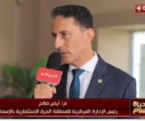 رئيس المنطقة الاستثمارية بالإسماعيلية لـ"الحياة اليوم": نستهدف تشغيل 45 ألف عامل