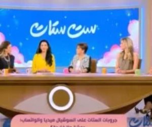 "ست ستات" يناقش تأثير جروبات السيدات على السوشيال ميديا بين الإيجابيات والسلبيات