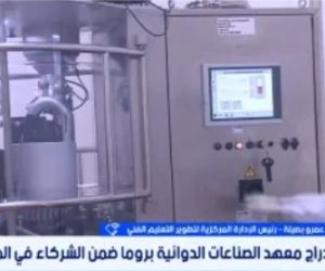 التعليم الفنى: 115 مدرسة تكنولوجية حتى الآن وشراكة إيطالية لدعم صناعة الدواء