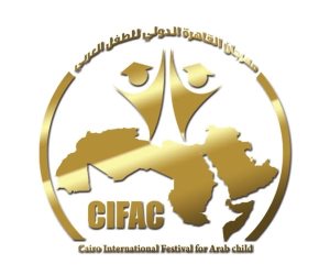  أسماء أعضاء اللجنة العليا للدورة الثالثة بمهرجان القاهرة الدولي للطفل العربي
