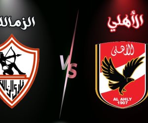 قائمة الأهلى لمواجهة الزمالك فى القمة.. استبعاد زيزو وعودة بن رمضان