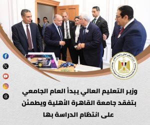 وزير التعليم العالي يتفقد جامعة القاهرة الأهلية بمدينة السادس من أكتوبر