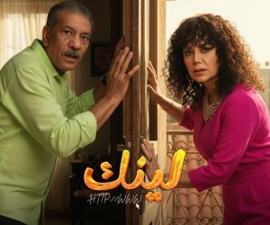 "استنوا مسلسل لينك قريبا " .. watch it تروج للمسلسل بطولة رانيا يوسف وسيد رجب (صور)