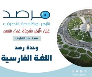 مرصد الأزهر : ارتفاع معدلات انتحار الجنود الإسرائيليين تكشف تآكل معنويات الجيش الصهيوني