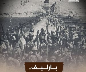 قريبًا على قناة "الوثائقية" .. "بارليف.. نهاية وهم إسرائيلي"
