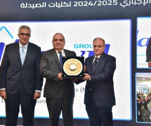 هيئة الدواء تحتفل بنجاح برنامج الامتياز لطلاب كليات الصيدلة
