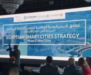 "الإسكان": الاستراتيجية الوطنية للمدن الذكية مسار جديد نحو الجمهورية الرقمية