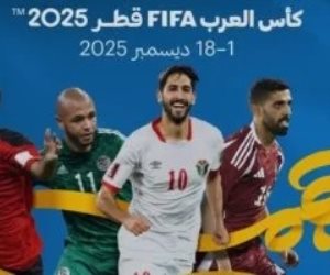 فيفا يعلن طرح تذاكر بطولة كأس العرب 2025