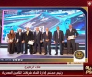 اتحاد شركات التأمين لـ"الحياة اليوم": هدفنا زيادة الوعى وتمكين الشمول المالى