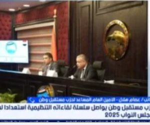 مستقبل وطن: ننقل آمال ورغبات المواطنين ونساهم فى المساعدة فى حل مشاكلهم