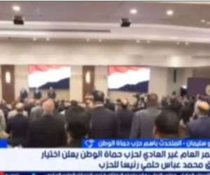 حماة الوطن: نستعد لانتخابات النواب 2025 بشكل مؤسسى ومدروس