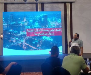 ورشة عمل للمختصين في التحول الرقمي لمصلحة الضرائب
