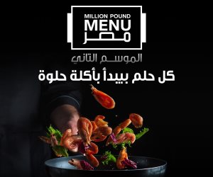 شراكة استراتيجية بين "المتحدة" و"IMP" لإطلاق نسخة جديدة من البرنامج الرائد لتمويل مشروعات المطاعم