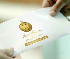 اليوم.. «بيت الزكاة والصدقات» يبدأ صرف إعانة شهر أكتوبر 2025م للمستحقين بكل المحافظات 