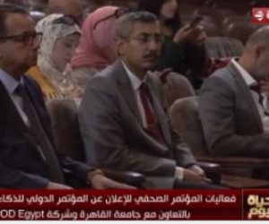 "الحياة اليوم" يعرض تقريرا عن المؤتمر الدولى للذكاء الاصطناعي بالتعاون مع جامعة القاهرة