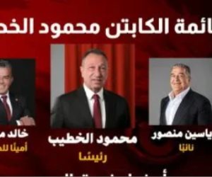 قائمة الخطيب تتقدم رسميا لخوض انتخابات النادى الأهلى