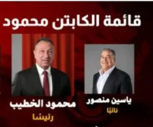 محمود الخطيب رئيساً للنادي الأهلى لدورة جديدة