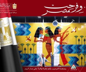 " وفرحت مصر من بعد النصر".. وزارة الثقافة تقيم أول معرض للكتاب بمحطة "الأوبرا" بمترو الانفاق  أحتفالا بذكري أنتصارات أكتوبر