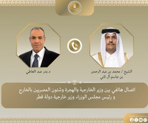 وزير الخارجية يتلقى اتصالاً من نظيره القطري لبحث مستجدات جهود وقف الحرب الإسرائيلية على قطاع غزة