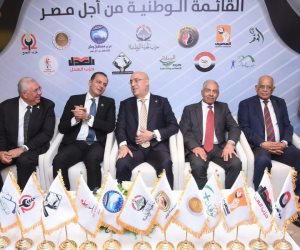 انتخابات مجلس النواب: الأحزاب ترفع شعار "مشاركة لا مغالبة"..ومفاجأت في أسماء الغائبين عن البرلمان 