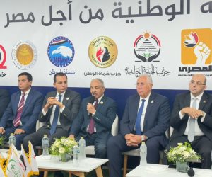 بعد قليل.. مستقبل وطن يستضيف أول اجتماعات الأحزاب لتشكيل القائمة الوطنية