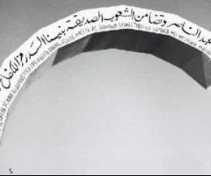 صور نادرة للرئيس أنور السادات أثناء افتتاح السد العالى "أمان مصر"