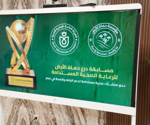 رئيس هيئة الرعاية الصحية يلتقي رئيس مجلس أمناء مؤسسة "حماة الأرض" لبحث أوجه التعاون المشترك