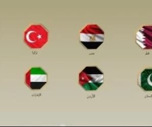 بيان مشترك لمصر و7 دول يرحبون بخطوات حماس تجاه مقترح ترامب