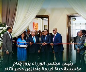 «حياة كريمة» تعلن عن تعاون استراتيجي مع شركة «أمازون مصر» لدعم وتمويل مبادرتي «سر الصنعة» و«سكر البيوت»