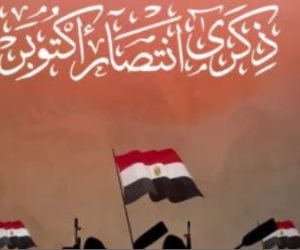 المؤتمر: كلمة الرئيس في ذكرى أكتوبر جسدت روح النصر واستمرار مسيرة البناء