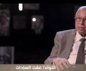 عفت السادات: مراكز القوى اعتقدت أن أنور السادات لقمة سائغة بعد رحيل عبد الناصر