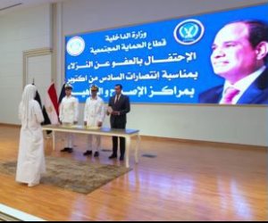 تنفيذا لقرار رئيس الجمهورية.. الداخلية تعلن الإفراج بالعفو عن 2735 محكوم عليه بمناسبة الاحتفال بذكرى نصر أكتوبر