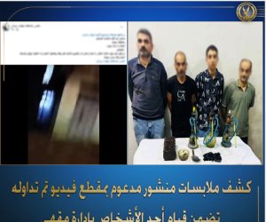 الداخلية تكشف ملابسات فيديو تعاطى المخدرات بمقهى فى دمياط