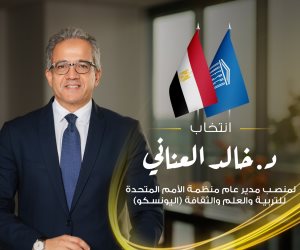 وزير الخارجية يهنئ مصر والرئيس السيسى بانتخاب "العنانى" مديراً عاماً لمنظمة اليونسكو