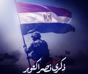 الشركة المتحدة توجه تحية فخر واعتزاز لشعب مصر وقواته المسلحة في ذكرى النصر