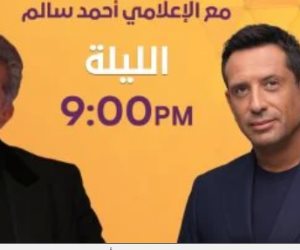 بعد قليل.. الظهور الأول للإعلامى باسم يوسف ببرنامج كلمة أخيرة على on
