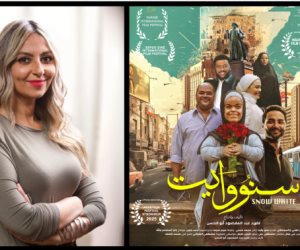أفضل فيلم روائي طويل.. الفيلم المصري سنووايت يفوز بجائزة الأفضل في مهرجان طنجة الدولي