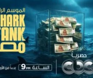 انطلاق الموسم الرابع من Shark Tank Egypt على CBC و Watch it اليوم
