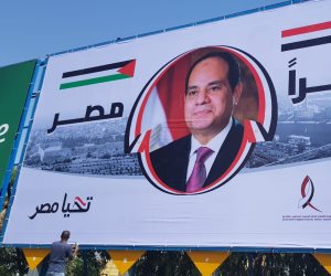 غزة ترفع صور الرئيس السيسى وعلم مصر تقديرا للدور المصرى فى وقف إطلاق النار غزة ترفع صور الرئيس السيسى وعلم مصر تقديرا للدور المصرى فى وقف إطلاق النار
