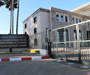 المغرب يرحب بإعلان ترامب عن اتفاق وقف إطلاق النار في غزة