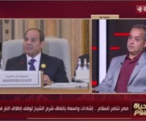 كبير المستشارين بكلية القادة والأركان: مصر وقطر نجحتا فى اتفاق شرم الشيخ كبير المستشارين بكلية القادة والأركان: مصر وقطر نجحتا فى اتفاق شرم الشيخ