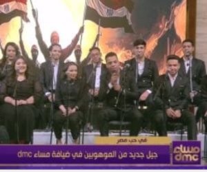 أسامة كمال يخصص فقرة موسيقية بحضور فريق "آزار" في "مساء dmc"
