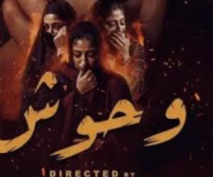 نتفليكس تعرض فيلم عرس النار للمخرج محمد سلامة