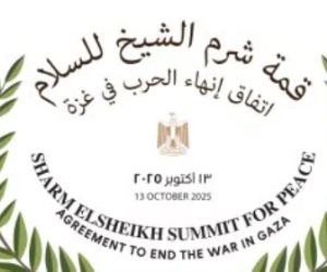 "الحياة اليوم" يحلل دلالات قمة شرم الشيخ للسلام بمشاركة قادة العالم